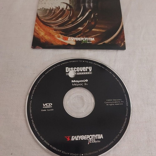 VCD Discovery Channel Mammoth Part 2 used