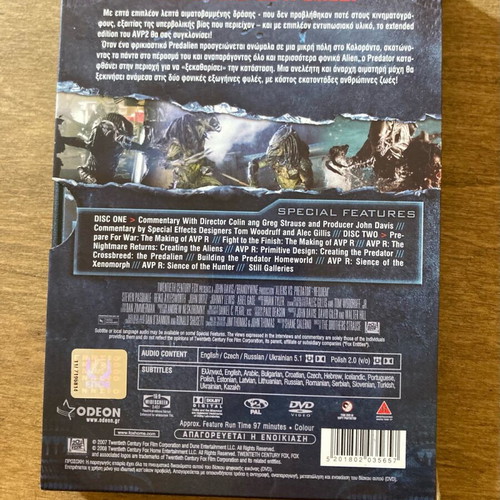 AVP2 Requiem Extended Combat Edition DVD used with Greek subtitles