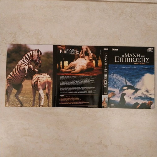 BBC Trials of Life 3 DVD new, documentary with subtitles