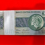  16 # Χαρτονομισμα Βραζιλιας