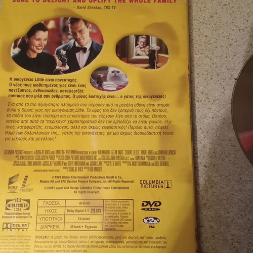 Stuart Little DVD used, subtitles only