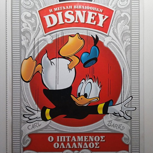 The Flying Dutchman Disney book by Carl Barks, hardcover