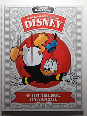 The Flying Dutchman Disney book by Carl Barks, hardcover
