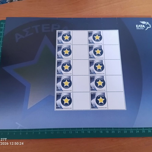 Greece 2008 Personal Stamp Sheet Asteras Tripolis Football Team New