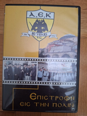 AEK 80 Years DVD like new