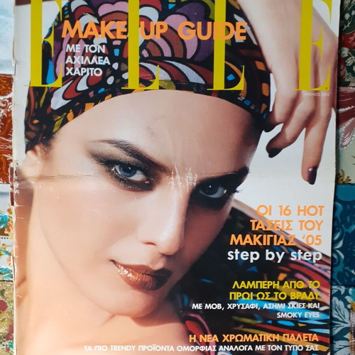 Elle Make Up Guide magazine 2005 used with Achilleas Charitos
