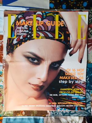 Elle Make Up Guide magazine 2005 used with Achilleas Charitos