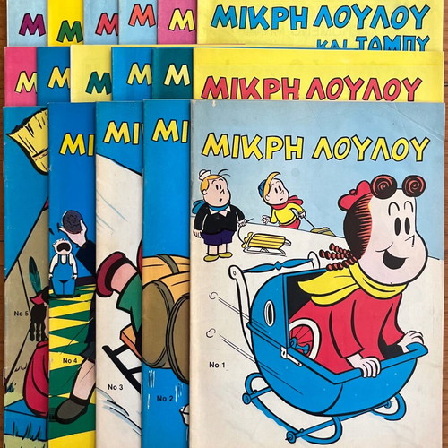 Η Μικρή Λουλού comics used, issues No.1-5, 7-13, 16, 17, 19, 20, 22