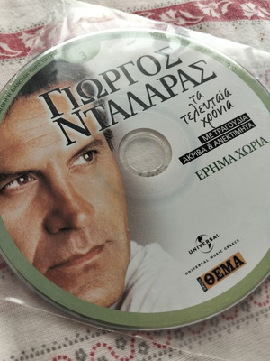 Giorgos Dalaras music CD like new, entechno