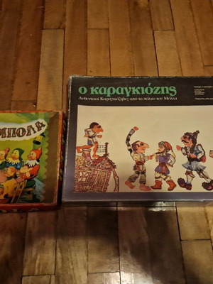 Board games used, pack of 2, old with missing pieces