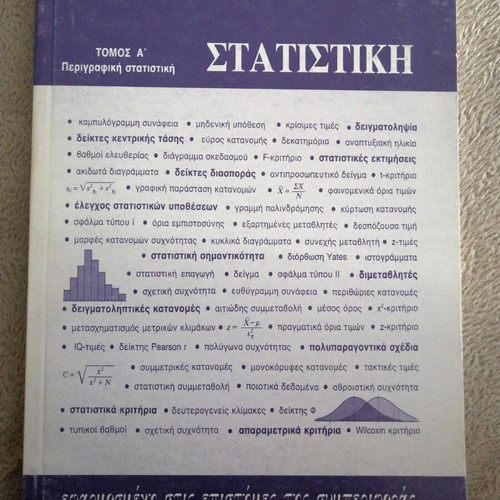 Statistics Applied to Behavioral Sciences used (Volumes A, B, C)