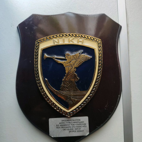 Niki Gunboat Crest like new