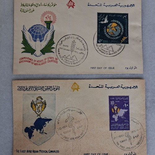 Commemorative stamp envelopes Cairo 1964 used, set of two