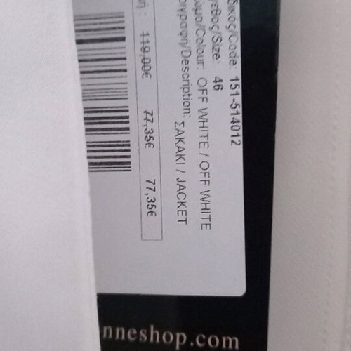 Lynne white blazer new, size XL with slim fit