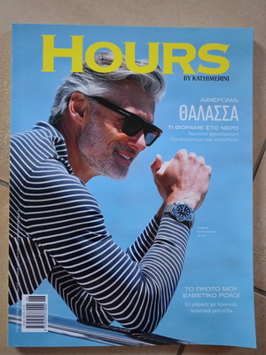 Hours Magazine Issue 23 Summer 2026 new