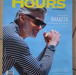 Hours Magazine Issue 23 Summer 2026 new