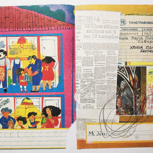 My Language for First Grade 1 Textbook 1983 2nd Edition used