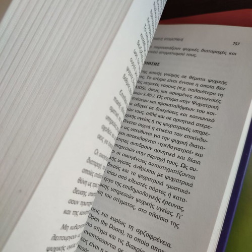 Psychiatry textbook like new, 2 volumes