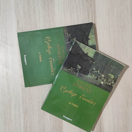Oliver Twist by Charles Dickens complete set, like new