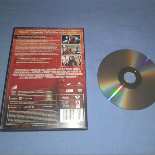 Surrogates DVD used, science fiction, subtitles