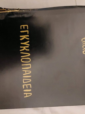 Old encyclopedias 12 volumes except 4 like new