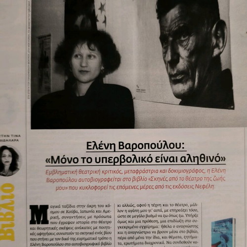 LIFO Issue 702 New