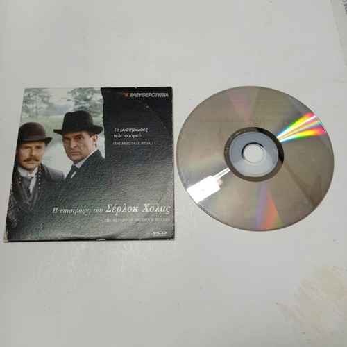 DVD The Return of Sherlock Holmes used, subtitles