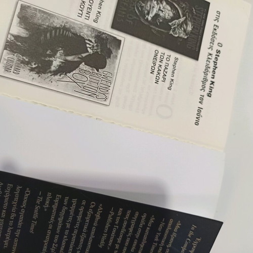Book In the Shadow of Edgar Allan Poe like new