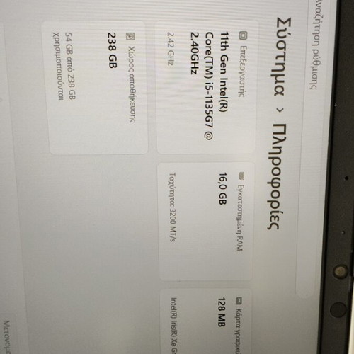 HP 450 G8 Laptop like new, i5-1135G7, 16GB DDR4, 256GB M.2, Windows 11