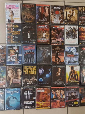 Πακέτο 5 DVD καινούργια σφραγισμένα με ελληνικούς υπότιτλους