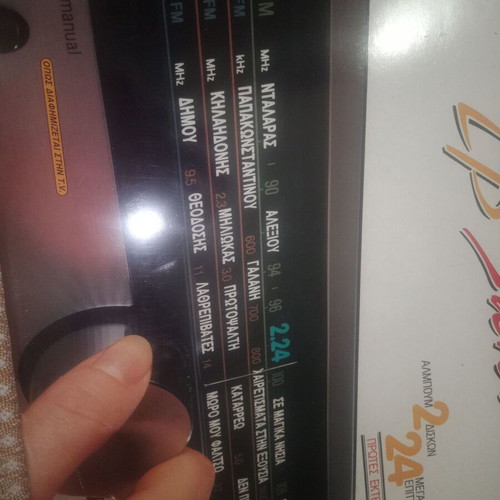 Minos 2.24 double vinyl LP collection, entechno genre