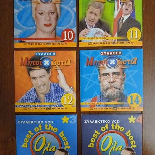 DVD pack