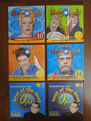 DVD pack