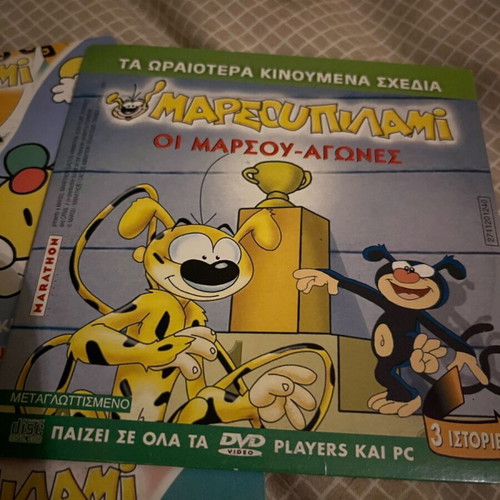 Marsupilami DVD like new, pack of 5 discs