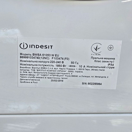 Indesit Innex BWSA 61053 W EU washing machine, 6kg, slim