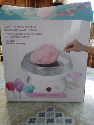 Cotton Candy Maker like new