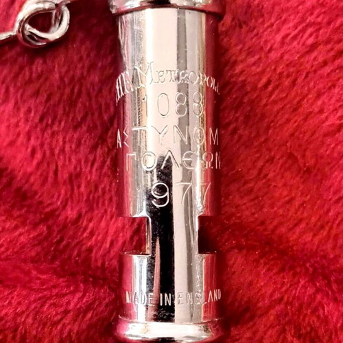 Police Whistle 1977 like new, The Metropolis, made in England