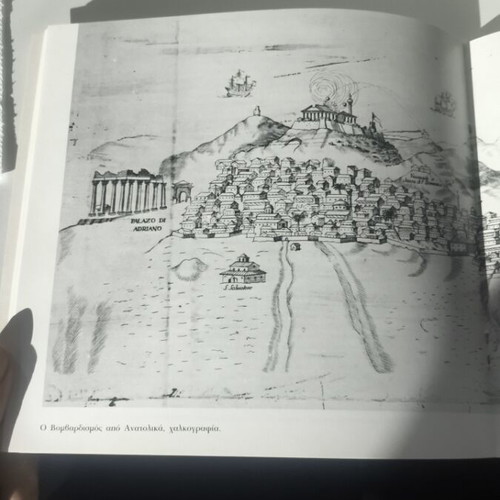 Ο Μοροζίνι Οι Βενετοί Και Η Ακρόπολη Σαν Καινούργιο