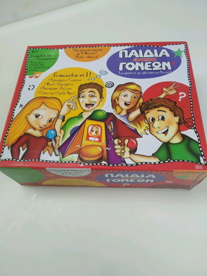 Children Against Parents board game like new with electronic buzzer