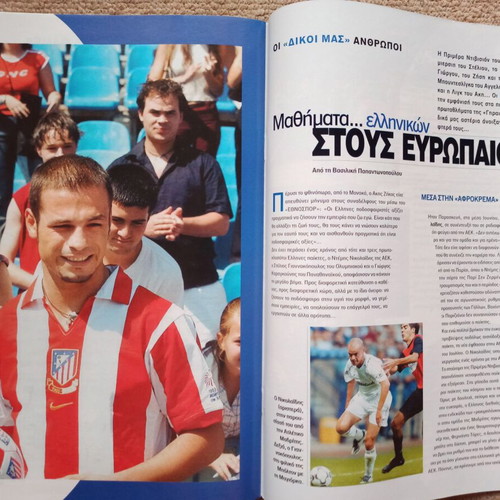 Ethnospor Issue 520 like new with feature on top European championships 2003