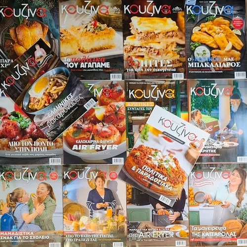 Kouzina & Gefseis Cooking Magazines New Collection of 38 Issues