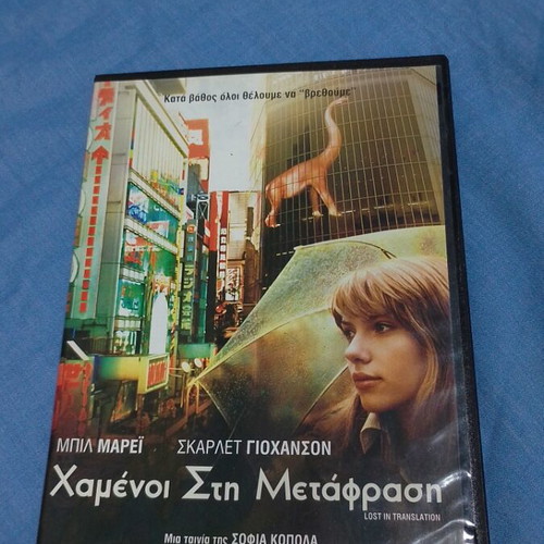Lost in Translation DVD like new, social drama, subtitles