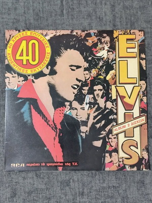 Elvis 40 Golden Hits vinyl used, 2 records, rock