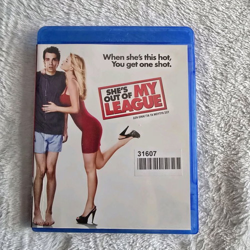 She's Out Of My League Blu-Ray used with Greek subtitles