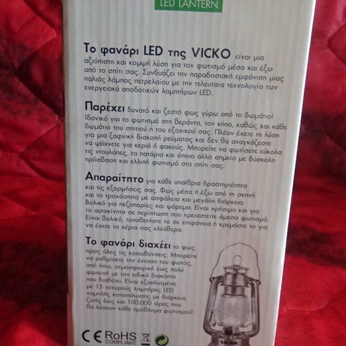 Led Lantern Vickos New