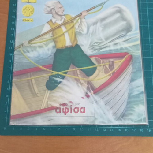 Moby Dick Illustrated Issue 1022 like new