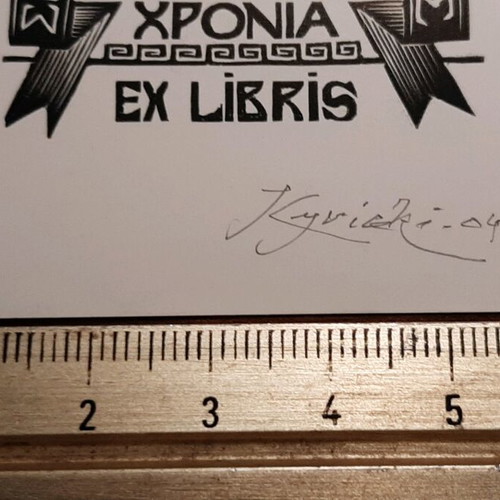 Spanós 75 Years Ex Libris used woodcut by Kyriakidis