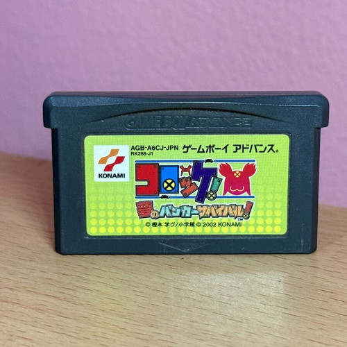 Croket! Yume no Banker Survival Game Boy Advance like new