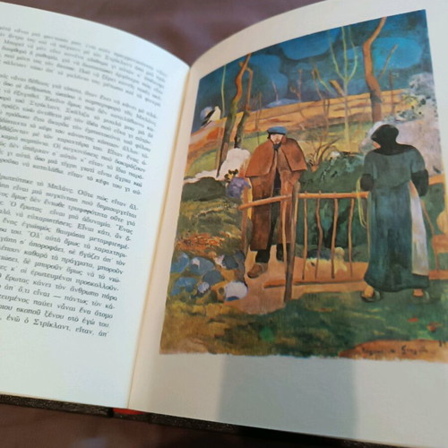 Gauguin book hardcover volume new