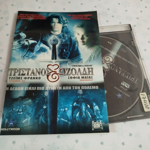 Tristan and Isolde DVD used with Greek subtitles